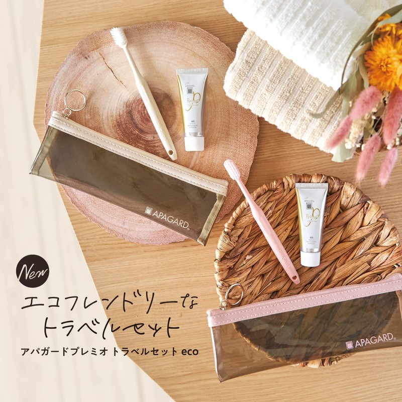 アパガードプレミオ トラベルセット eco 1個入 携帯用 ハミガキ ホワイトニング プレミオ 20g +