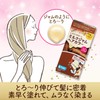 LUCIDO-L (ルシードエル) ミルクジャムヘアカラー #生チョコガナッシュ1剤40g・2剤80ml・TR5g (医薬部外品)