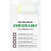 Bottederm Sun Stick Elish Barrier / 보떼덤 선스틱 엘리시어 베리어