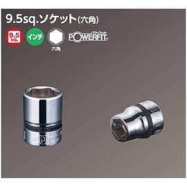 京都機械工具 (KTC) Socket, Corners nepurosu NB3 – 1/4 Small: 1 4/X Total length: 22 X Bayonet Corner: 9.5 mm