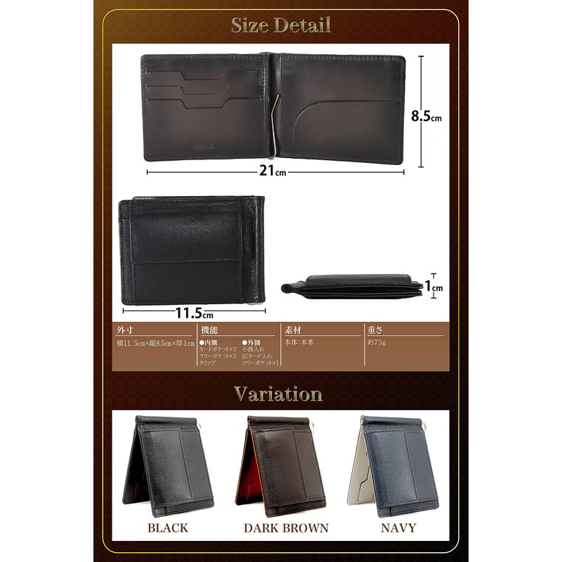 Eedita Money Clip for Men with Coin Purse, Leather (Black)