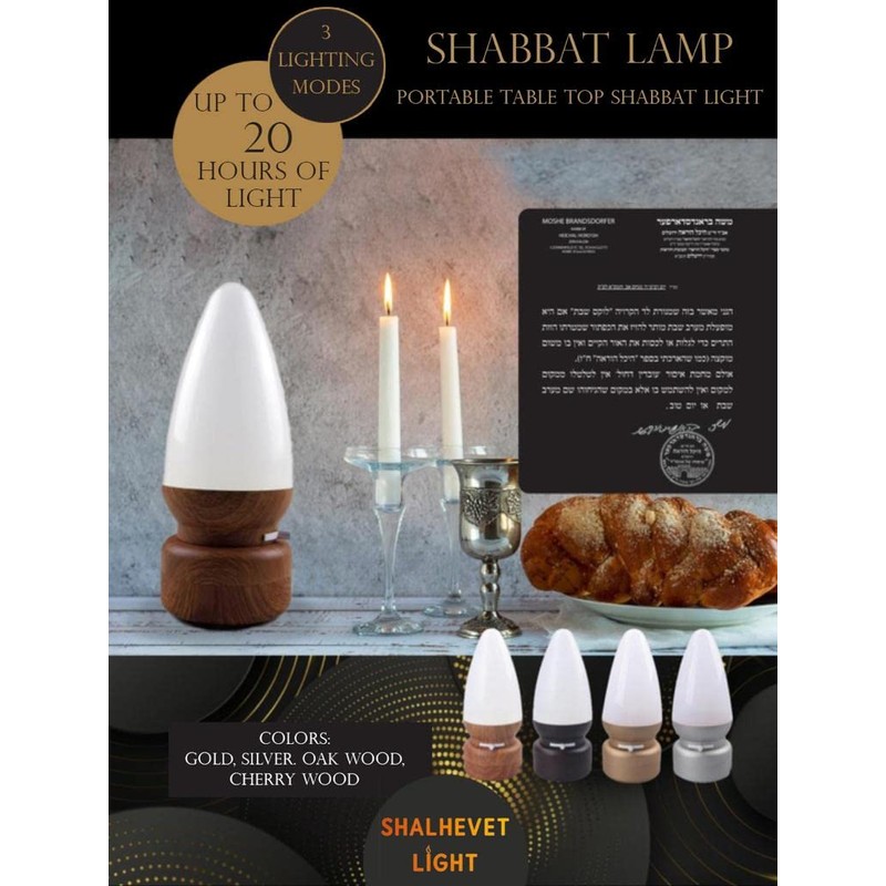 SHALHEVET LIGHT Kosher Shabbat Lamp LED with Dimmer, USB Charge,