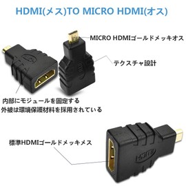 Samcos HDMI Adapter Connector 5 Type Mini HDMI & Micro HDMI 90° 270 Degree L Type Extension Connector Compatible with All