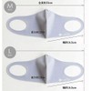 Nakota Mask, Small, Set of 3, Cool, Washable, Children's Stretch