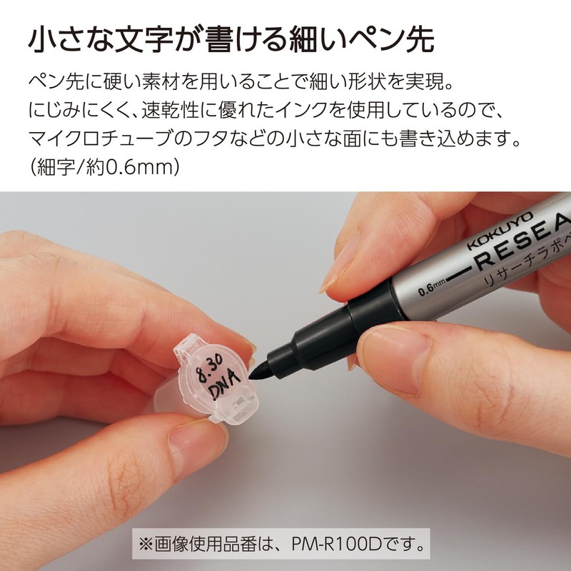 Kokuyo Pen Marker Research Lab Pen Alcohol-Resistant Type Black 2-Piece