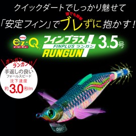 Duel Egi: EZ-Q Finplus Langan No. 3.5 BLPP: 16 Blue Luminous Purple Purple