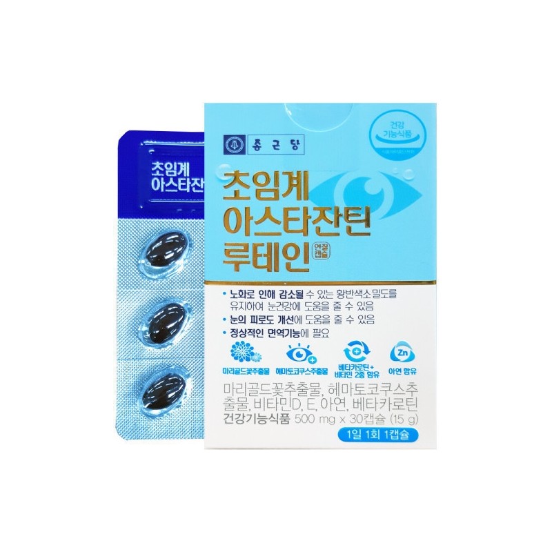 Chong Kun Dang Supercritical Astaxantn Lutein 500mg x 30 capsules
