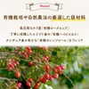 nagomi-NATULURE Rose Hip Tea, Non-Caffeine, 0.07 oz (2 g) x