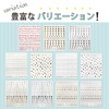Nail Stickers, Cherry Blossoms, Red, Nail Art, Self Nail Decoration,