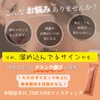 THE ONE WELLNESS お試しセット｜THE ONE WELLNESS｜ザワン 発酵ドリンク 腸活×温活 ファスティング 100％無添加