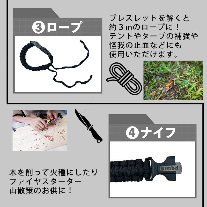 Bishkel Survival Bracelet, Multi-functional, Whistle, Lifesaving Rope, Flint, Compass, Compass,