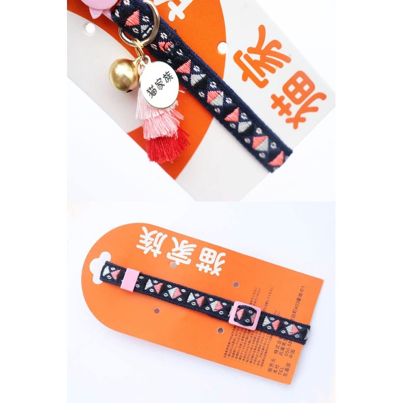 Cat Family Cat Collar Ethnic Pattern Embroidered Safety Buckle Bell