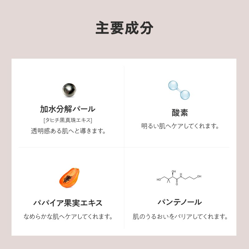 The SAEM Gem Miracle Black Pearl O2 Bubble Mask (0077),