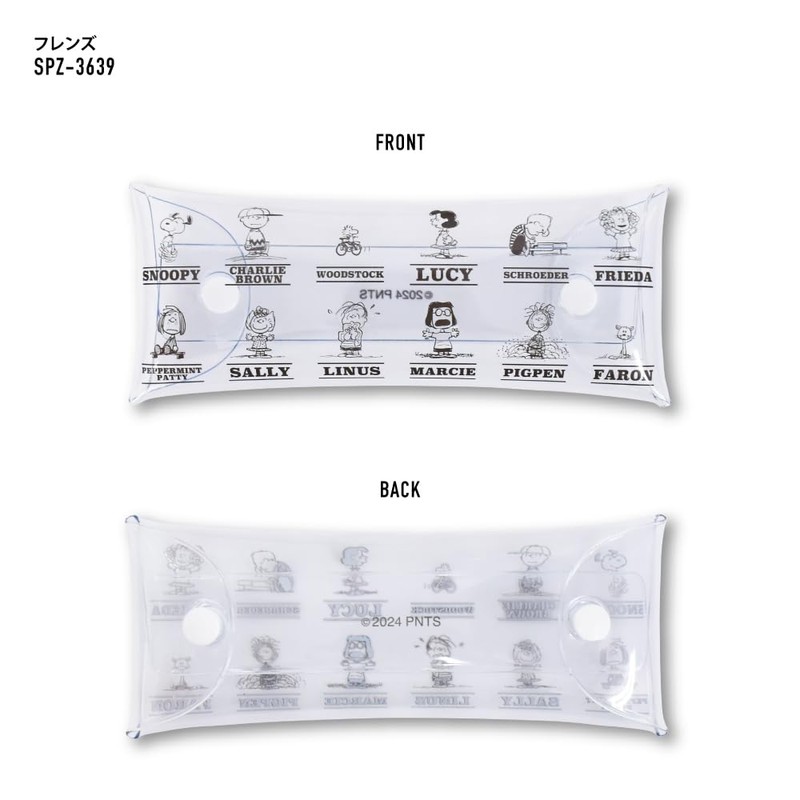 Snoopy 0448 Clear Multi Case, Friends (SPZ-3639)