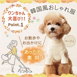 §Bg3 Toy Poodle Clothes Dock Clothes French Bulldog Clothes Chihuahua Clothes Dachshund Clothes Autumn and Winter Dog Clothes Small Dog Clothes Fashionable Rankings Dog Clothes Heart Off White L