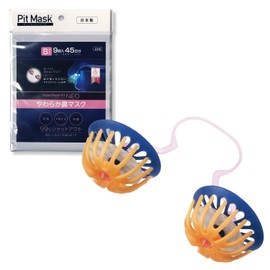 Mask, Non-woven Fabric, Made in Japan, Nose Mask Pit, NEO Washable, Soft Nose Mask, High Performance Mask, Test Certificate, Pollen, PM2.5, Dust/Countermeasure, 2 Sizes (15 Day, 45 Days), 9 Pieces, S Size