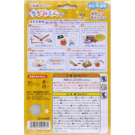 Gintou Sangyo Gimpo Plastic Plaban Chijimi-kun Translucent B6 Size A-PHB6F