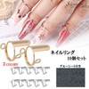 S.fields.inc Nail Rings Set of 10 with Glue Sheet Phalange