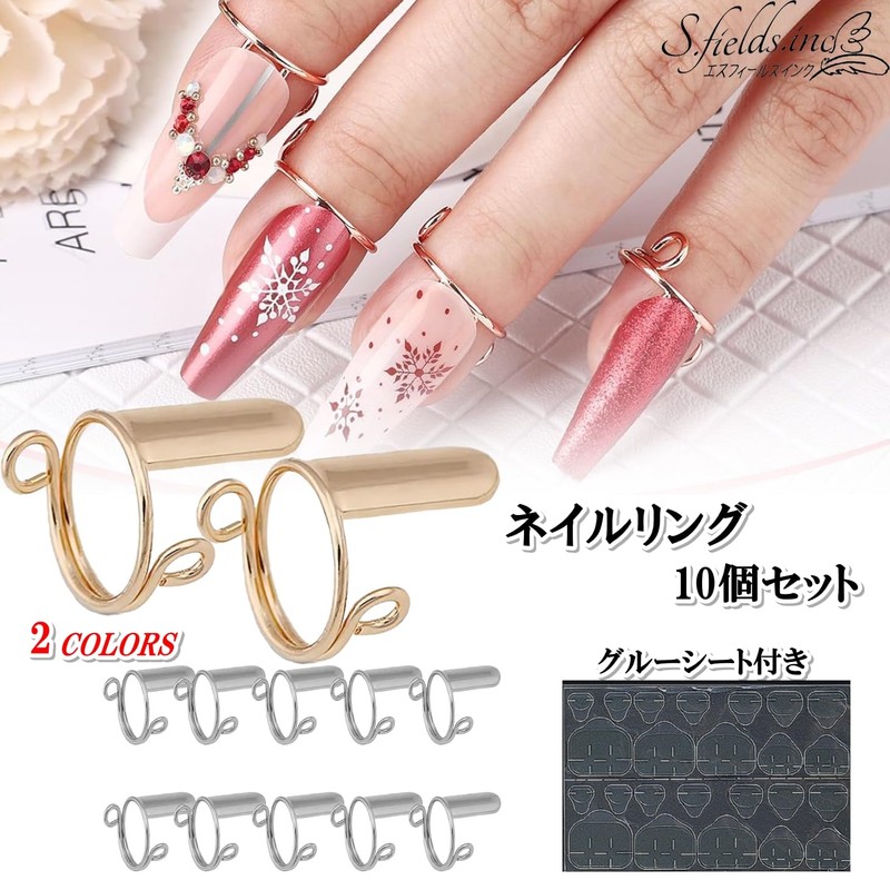 S.fields.inc Nail Rings Set of 10 with Glue Sheet Phalange