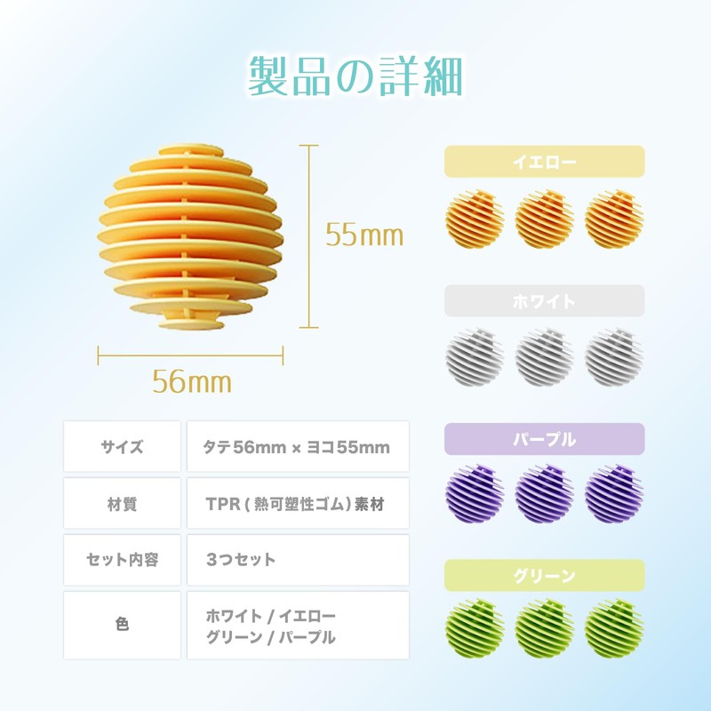 Newsones Laundry Balls, Dusting Laundry Balls, Drum Type, Washer and