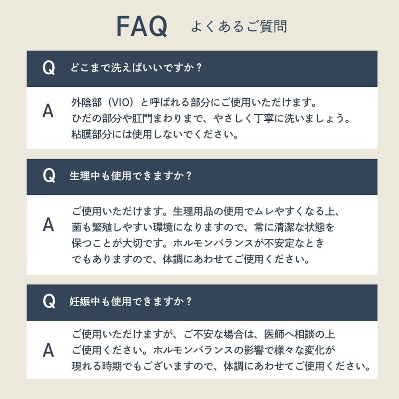 Waphyto Delicate Zone Soap, Intimate Wash, 4.2 fl oz (120