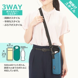 Tone Water Bottle Accessory Bottle Cover Shoulder TC-22 (Flower Green)