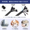 SONATURE Wiring Cover, Wire Cover, Cable Protector, 14 x 0.6