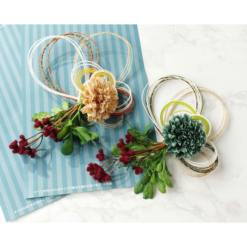 piece MIZUHIKI PHC-088-2 Waterfall Ornament Flower Green