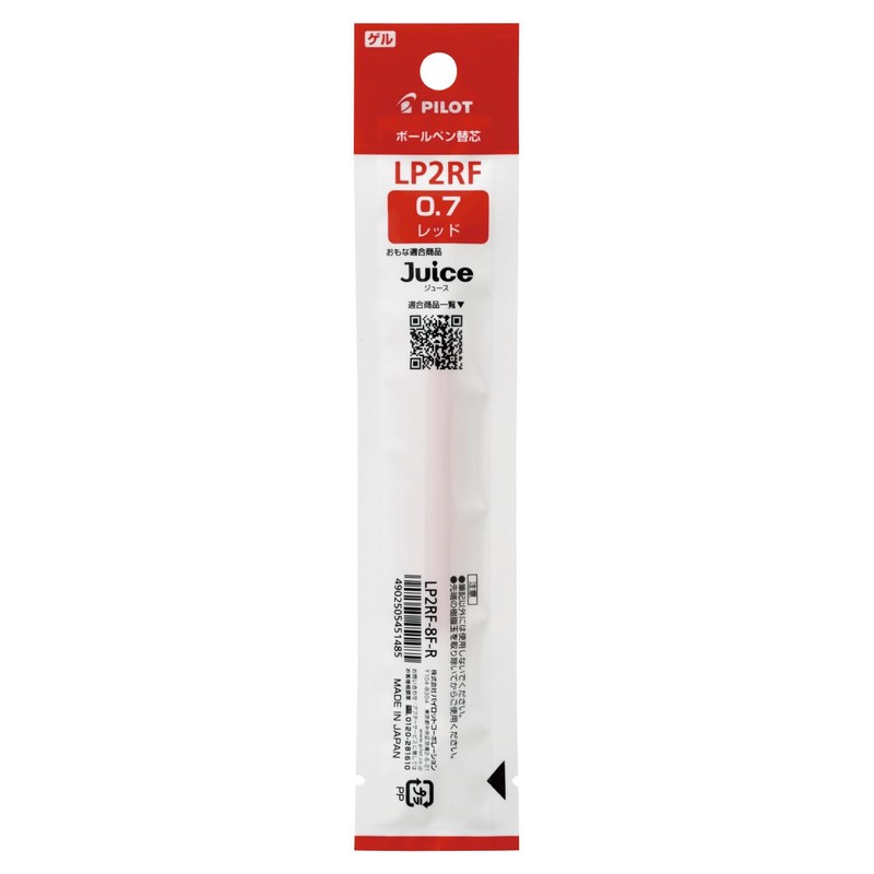 Pilot LP2RF80F10R Gel Ballpoint Pen Refill, LP2RF Juice, 0.7, Red,