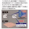 Cyplus Wire Guard, Nail Lifting, Memory Alloy Wire, Hook Nails