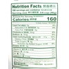 Rice King Hom Mali Jasmine Rice 20 Lbs 米王牌香米