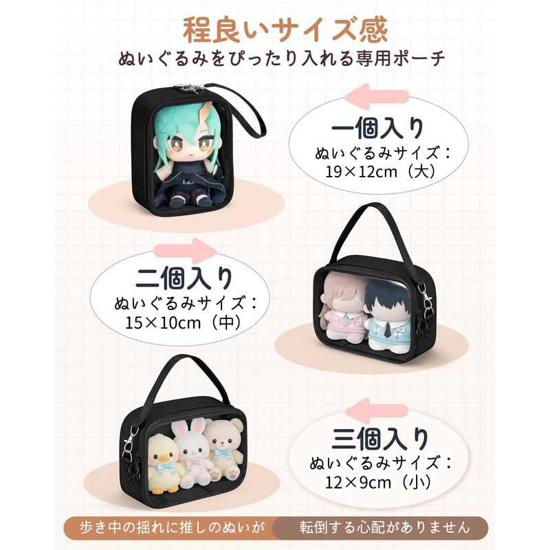 MuGaoDee Plush Pouch, 7.9 inches (20 cm), Pushing Sewing Pouch,