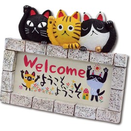 yu-pawa- tadaharu itoi shigesato 忠晴 handopeintouxerukamubo-do "Trio (Welcome" It – 02531 