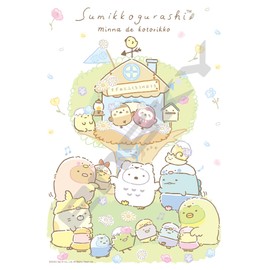 Sumikko Gurashi Suzume and Owl House Jigsaw Puzzle, 300-1978