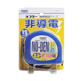 puroma-to (ProMart) No Power Supply 3.5 m nd1935