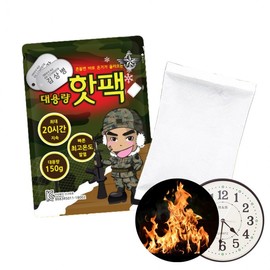 DMA shaking large military disposable hand warmer military hot pack 150g Pack of 5 2ea