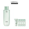 Young Artemisia Moisture Soothing Fluid 125ml / 어린쑥 수분진정 플루이드 125ml