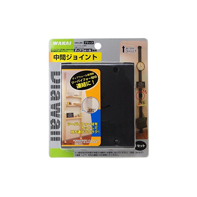 Wakai Industries Wakai 2-by-4 Wood Wall Tension System Intermediate Joint