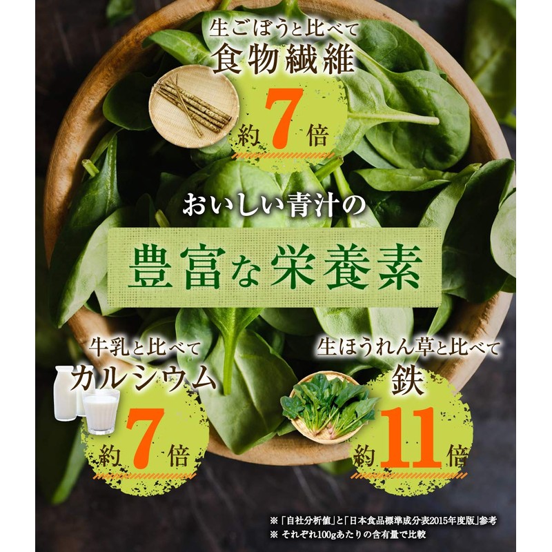 万田酵素 2箱セット （30袋×２） 万田酵素 配合 おいしい青汁 乳酸菌 父の日 粉末 スティック