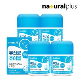 굿앤키즈 맛있는 유산균 츄어블 프로바이오틱스 아연 60정 4박스 Good & Kids Delicious Probiotic Chewable Zinc 60 Tablets 4 Boxes