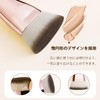 DUcare DS013 Makeup Brush, Foundation Brush, Compatible with All Foundations,