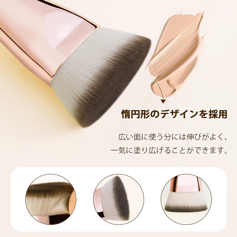 DUcare DS013 Makeup Brush, Foundation Brush, Compatible with All Foundations,