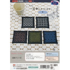 Embroidery Needlework Kit 5 Pieces Bases Japanese Traditional Embroidery Sashiko Dark Blue Made in Japan