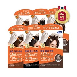 Shasha 2+2 Sasha Rice Cream Cleansing Foam 220ml Rice Cream Cleansing Foam 4pcs / 2+2 샤샤 라이스 크림 클렌징 폼 220ml 라이스 크림 클렌징 폼 4개