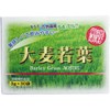 Barley Wakaba 100, 0.1 oz (3 g) x 30 Bags