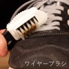 Columbus Suede Brush C