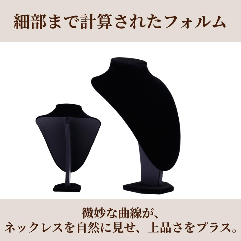 SAKURAN Necklace, Torso, Accessory Display Stand, For Display, Jewelry Storage,