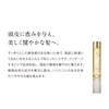 Prosion Scalp Essence PL-SE1803C