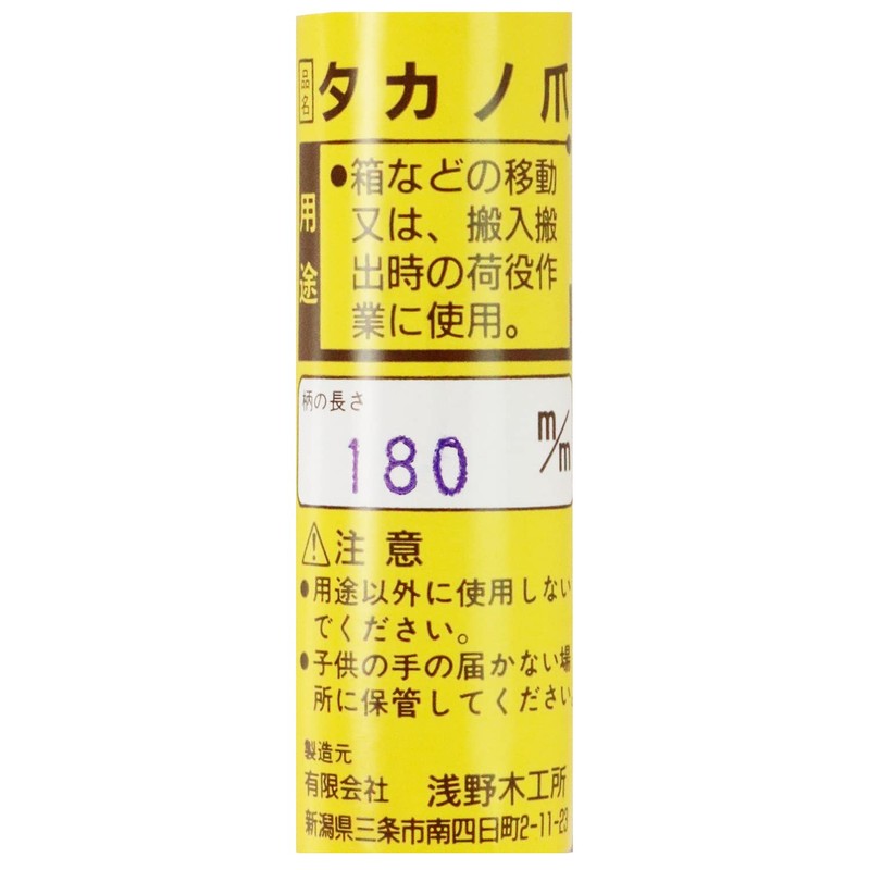GENUINE OAK takano Nails 180 mm 19122
