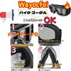 Wayocfei Motorcycle Goggles, Motorcycle Goggles, Protective Glasses, Mountain Climbing, Flexible,